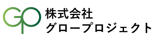 株式会社グロープロジェクト